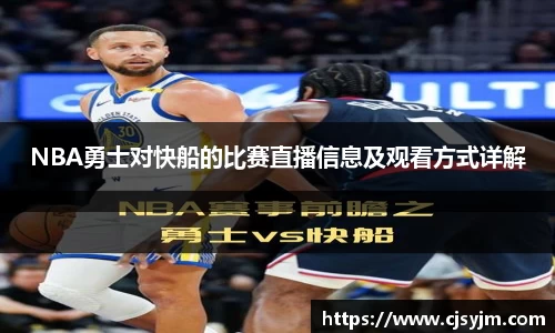 JN江南体育JN SPORTS