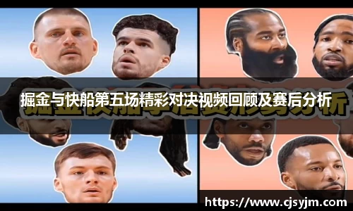 JN江南体育JN SPORTS